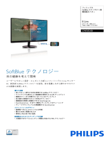 Philips 274E5EDSB/11 Product Datasheet