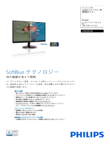 Philips 224E5EDSB/11 Product Datasheet