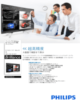 Philips BDM4350UC/11 Product Datasheet
