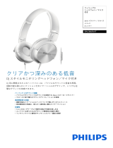 Philips SHL3065WT/00 Product Datasheet