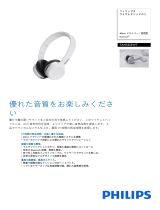 Philips TAH5255WT/97 Product Datasheet