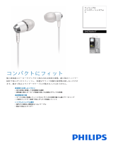 Philips SHE7000WT/98 Product Datasheet