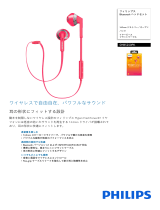 Philips SHB5250PK/00 Product Datasheet