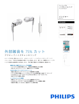 Philips SHN2600/10 Product Datasheet