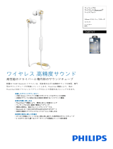 Philips TX2BTWT/00 Product Datasheet