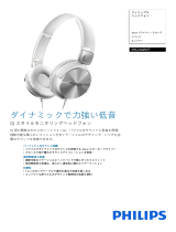 Philips SHL3160WT/00 Product Datasheet