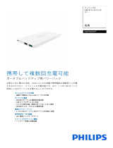 Philips DLP2103WT/11 Product Datasheet