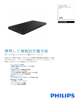 Philips DLP2103BK/11 Product Datasheet