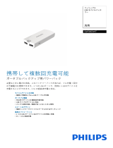 Philips DLP2053WT/11 Product Datasheet