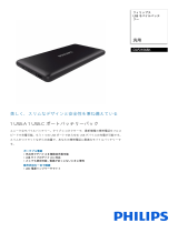 Philips DLP2106BK/11 Product Datasheet