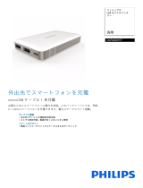 Philips DLP6060WT/11 Product Datasheet