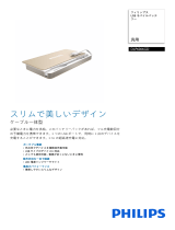 Philips DLP6066GD/11 Product Datasheet