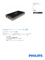 Philips DLP6080BK/11 Product Datasheet