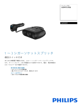 Philips DLP2019/11 Product Datasheet