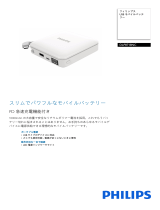 Philips DLP8718NC/93 Product Datasheet