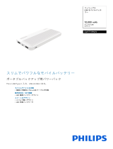 Philips DLP7719NW/11 Product Datasheet