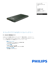 Philips DLP7715CG/11 Product Datasheet