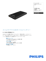 Philips DLP7715CB/11 Product Datasheet