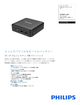 Philips DLP6727NB/11 Product Datasheet