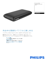 Philips DLP8752NC/11 Product Datasheet