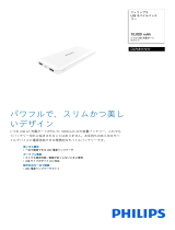 Philips DLP6811NW/11 Product Datasheet