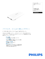 Philips DLP6812NW/11 Product Datasheet