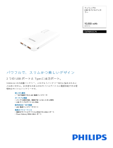 Philips DLP6812CW/11 Product Datasheet