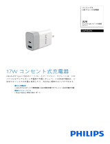 Philips DLP4323N/11 Product Datasheet