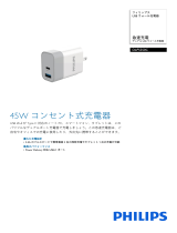 Philips DLP5350C/11 Product Datasheet