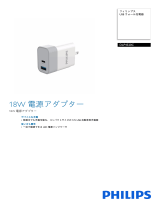 Philips DLP4320C/11 Product Datasheet