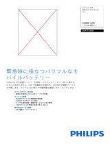 Philips DLP7713NB/11 Product Datasheet