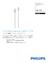 Philips DLC3404J/11 Product Datasheet