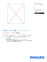 Philips DLP3019N/11 Product Datasheet