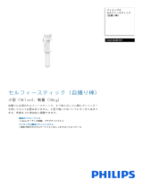 Philips DLK36003W/11 Product Datasheet