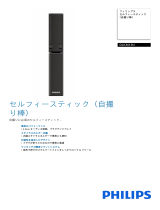 Philips DLK3613N/11 Product Datasheet