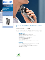 Philips SP9820/12 Product Datasheet