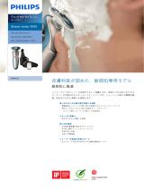 Philips S7560/12 Product Datasheet