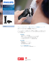 Philips S5272/12 Product Datasheet