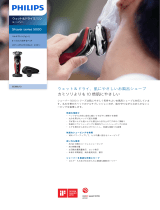 Philips S5396/12 Product Datasheet