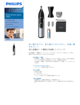 Philips NT5600/16 Product Datasheet