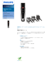 Philips HC7462/15 Product Datasheet