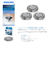 Philips SH70/61 Product Datasheet