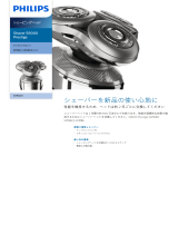 Philips SH98/81 Product Datasheet