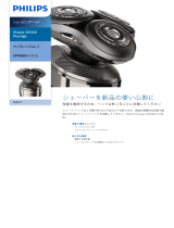 Philips SH98/71 Product Datasheet