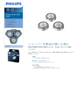 Philips SH71/51 Product Datasheet