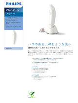 Philips SC6250/03 Product Datasheet