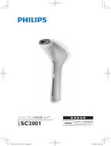 Philips SC2001/01 ユーザーマニュアル