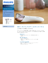 Philips BRE635/00 Product Datasheet