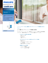 Sonicare HX9945/07 Product Datasheet