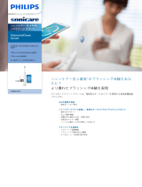 Sonicare HX9911/05 Product Datasheet